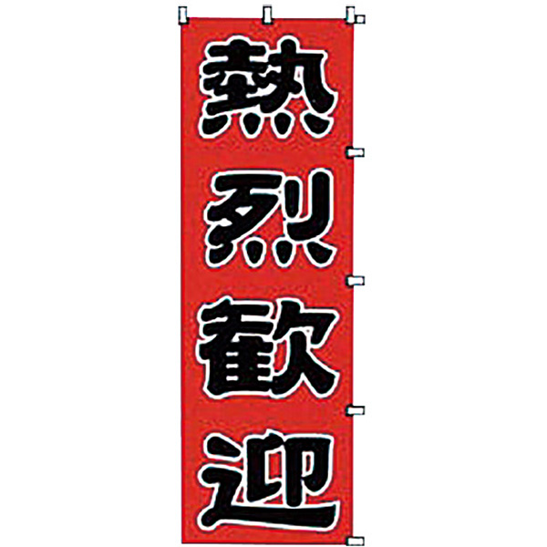 �J���_ �̂ڂ�M�󊽌} K045