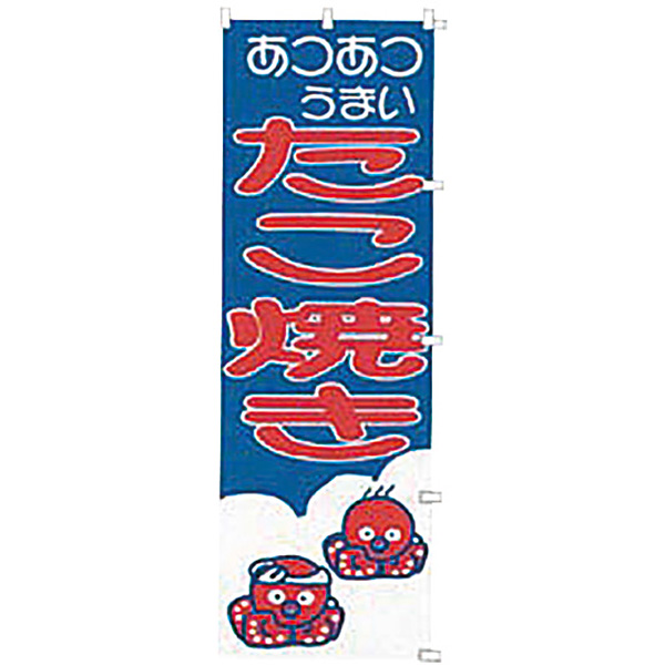 �J���_ �̂ڂ肽���Ă� K019