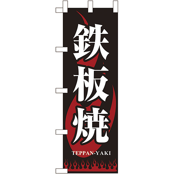 �̂ڂ�S�� JF-307