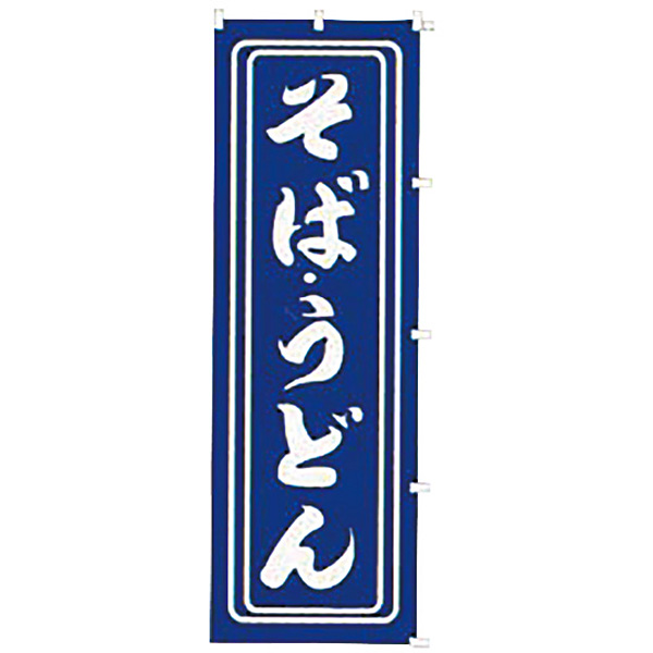 �J���_ �̂ڂ肻�΁E���ǂ� K008