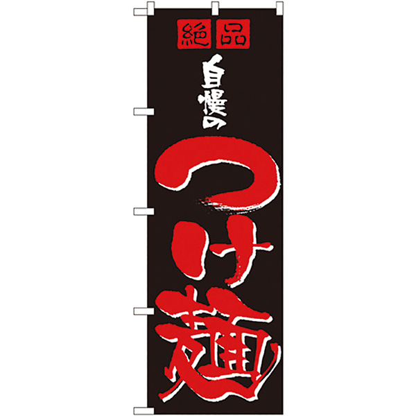 �̂ڂ莩���̂��� 8081