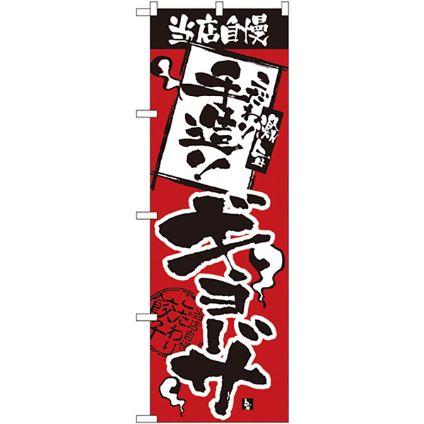 �̂ڂ肱�����葢��M���[�U 2366