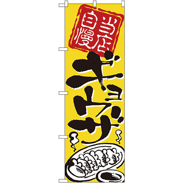 �̂ڂ蓖�X�����M���E�U 2123