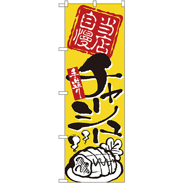 �̂ڂ蓖�X�����葢��`���[�V���[ 2124