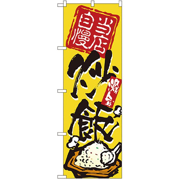 �̂ڂ蓖�X�����u�� 3122