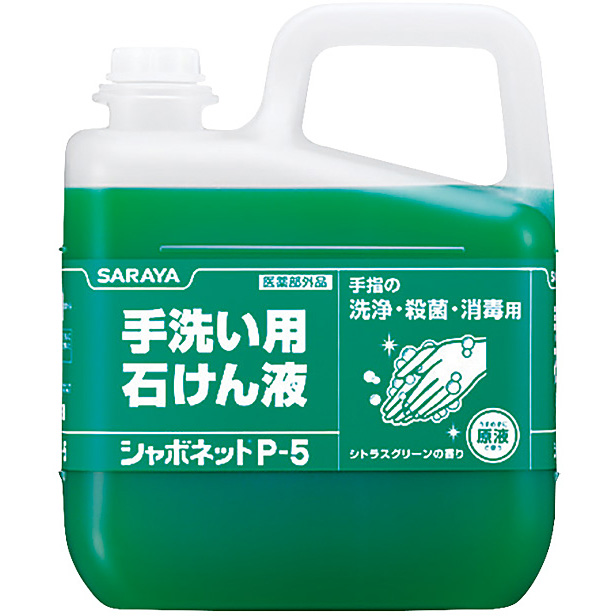 �T�����W���{�l�b�g ���E�� 5kg P-5