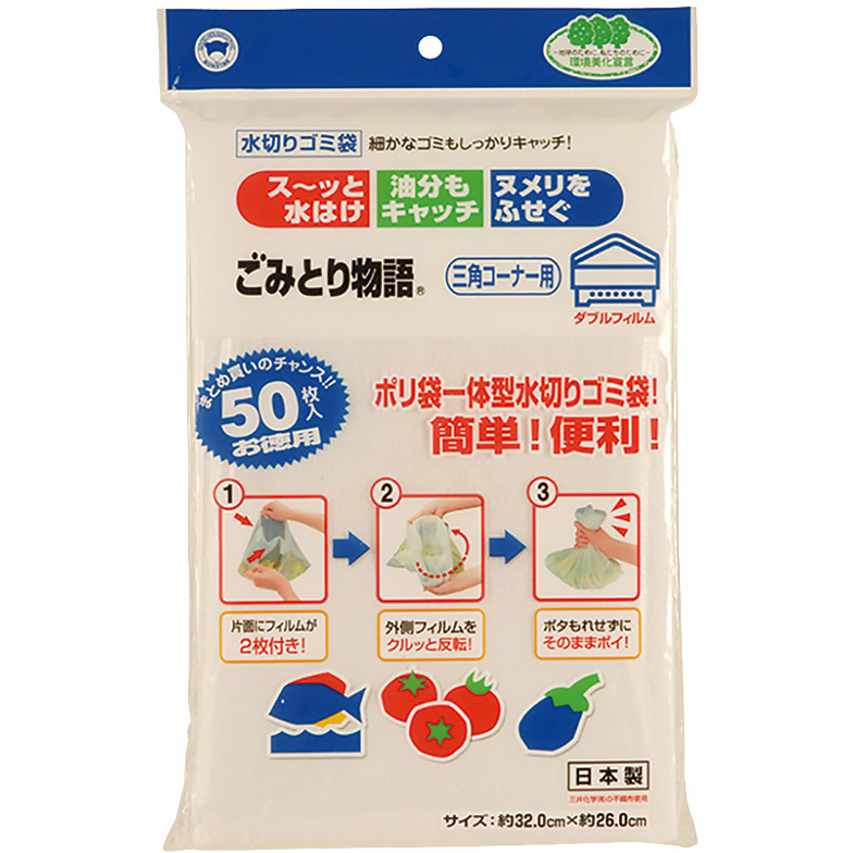 ���݂Ƃ蕨�� �O�p�R�[�i�[�p50���� �_�u���t�B����