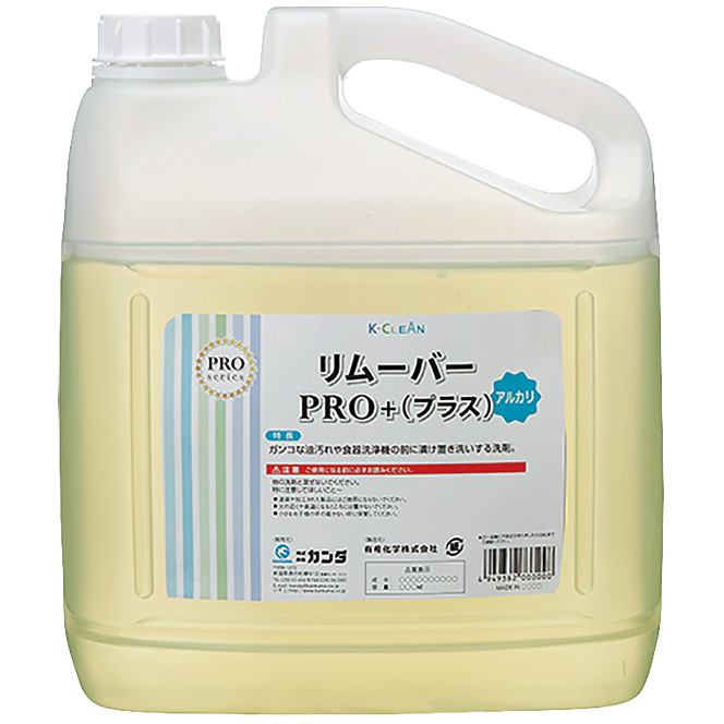 �J���_ �����[�o�[PRO+ �v���X 4kg