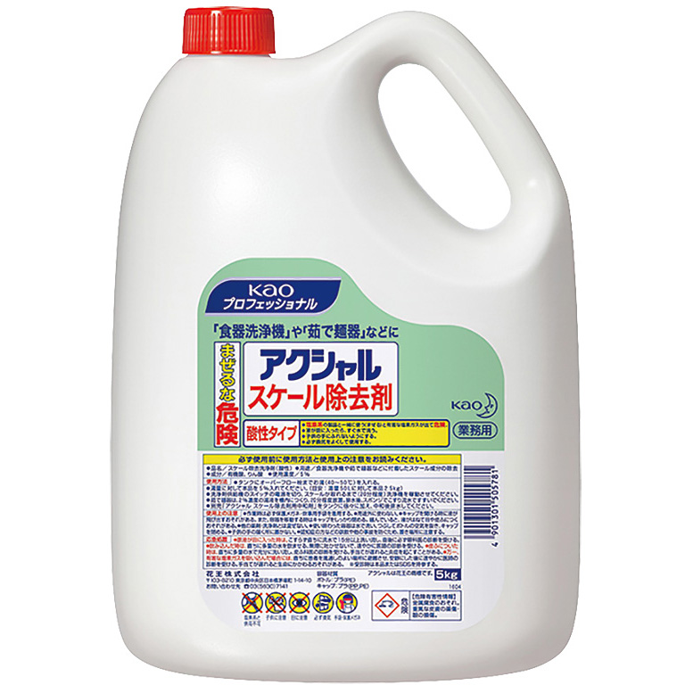 �ԉ� �A�N�V���� �X�P�[�������� 5kg