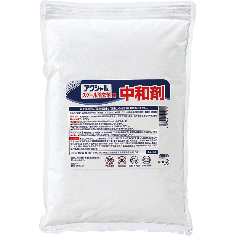 �ԉ� �A�N�V���� �X�P�[�������ܗp ���a�� 1.2kg