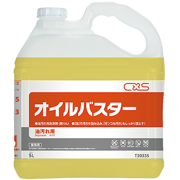 �V�[�o�C�G�X �I�C���o�X�^�[ 5���b�g��