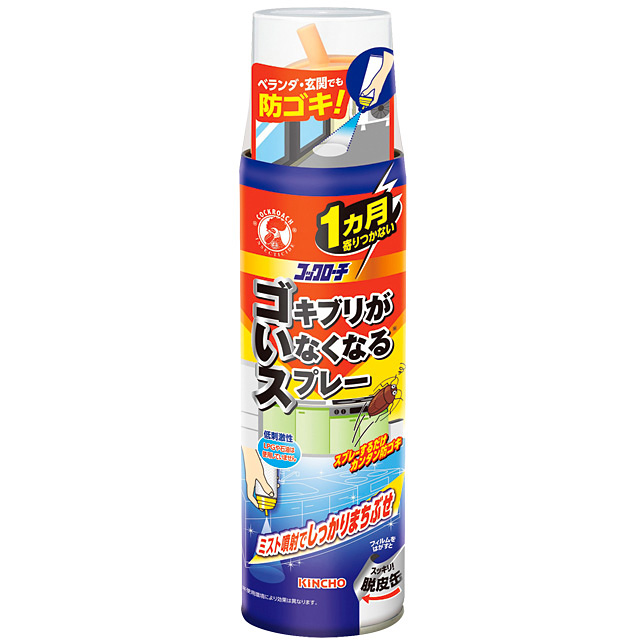 ���� �S�L�u�������Ȃ��Ȃ�X�v���[ 200ml