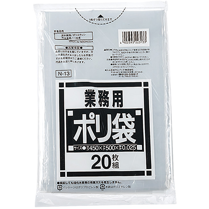 �Ɩ��p�|���� ���� 10���� N-7370�p 70���b�g��