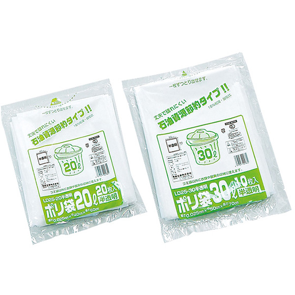 �����Ɩ��p�S�~�� ������ 10���� HD20-9090 90���b�g��