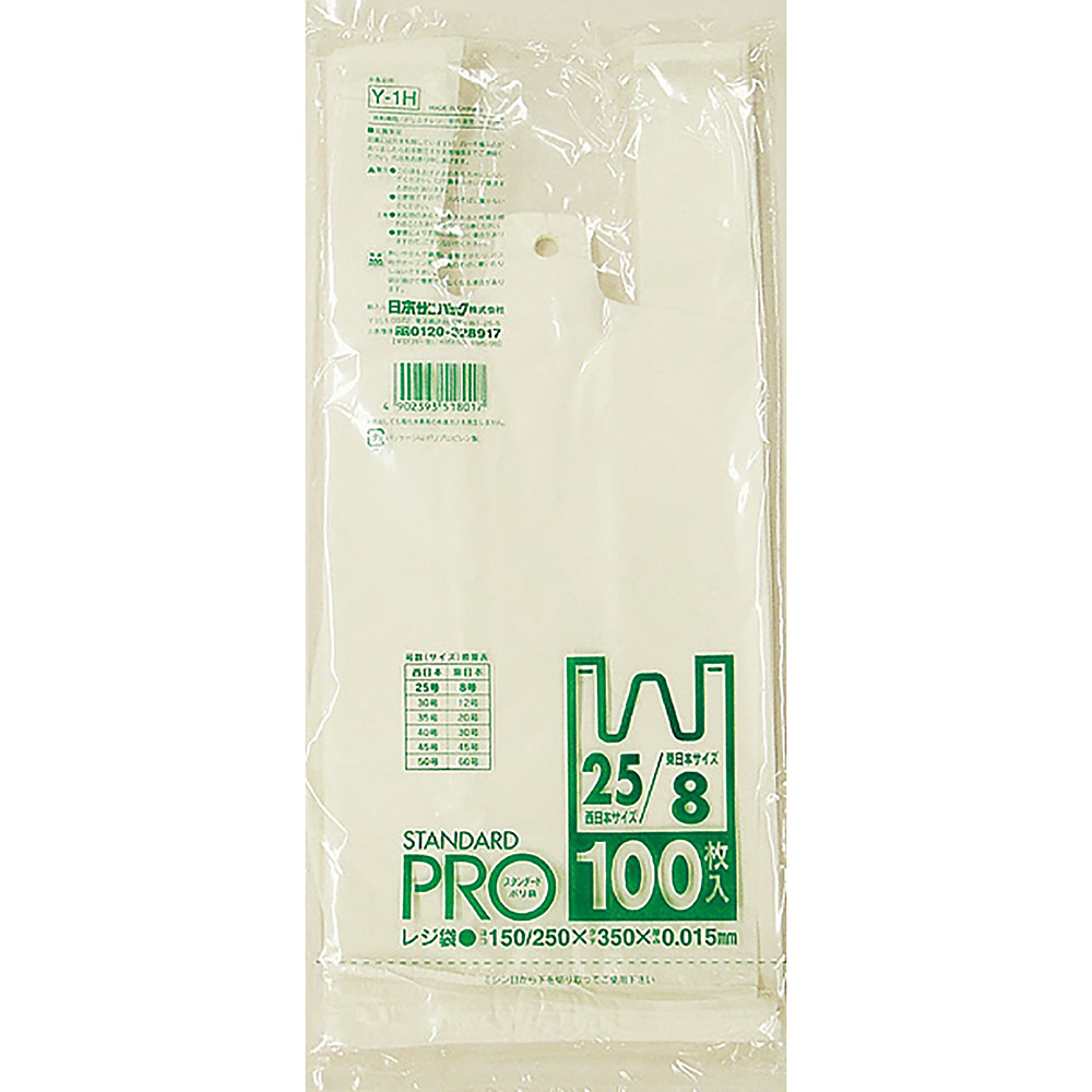 ���W�� 100���� �� Y-10H50 60��