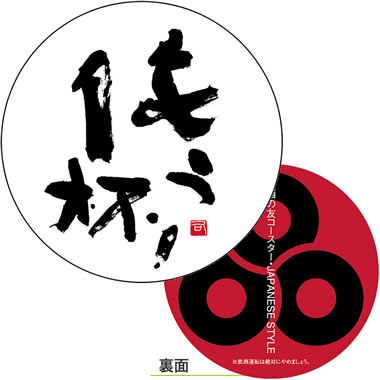���c���H �f�U�C�����R�[�X�^�[ �ی^ <100����> No.924 �� D. ������t