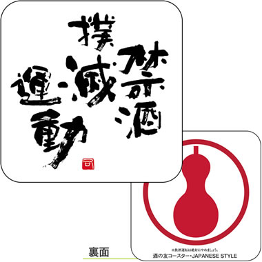 ���c���H �f�U�C�����R�[�X�^�[ �p�ی^<100����> No.931 �� A. �֎�o��