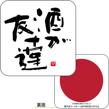 ���c���H �f�U�C�����R�[�X�^�[ �p�ی^<100����> No.933 �� C. �����F�B