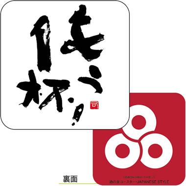 ���c���H �f�U�C�����R�[�X�^�[ �p�ی^<100����> No.934 �� D. ������t