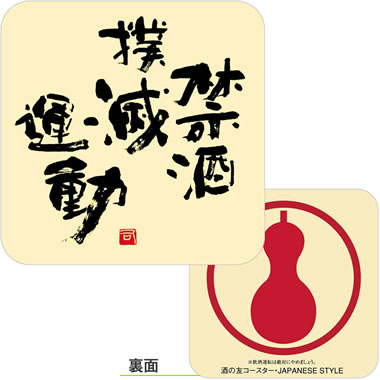���c���H �f�U�C�����R�[�X�^�[ �p�ی^<100����> No.951 �� A. �֎�o��