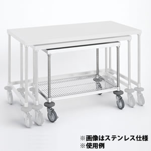 �L���j�I�� �X�^�b�L���O���[�N�e�[�u��WT9�^ �X�e�����X SUS430 +�X�`�[���d�l WT9A-407 ���s460�~�Ԍ�760�~����710mm