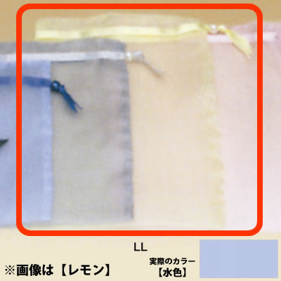 ���C�� �I�[�K���W�[�|�[�`LL No.6550 <���F>
