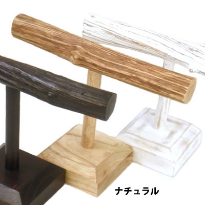 ライム 流木ブレススタンド No.9949 <ナチュラル> - 調理器具のSHOKUBI ライム 流木ブレススタンド No.9949 <ナチュラル> - 調理器具のSHOKUBI