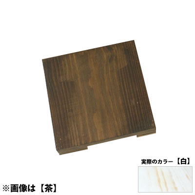 ���C�� �E�b�h�E�X�e�[�W <��> No.9995 150mm
