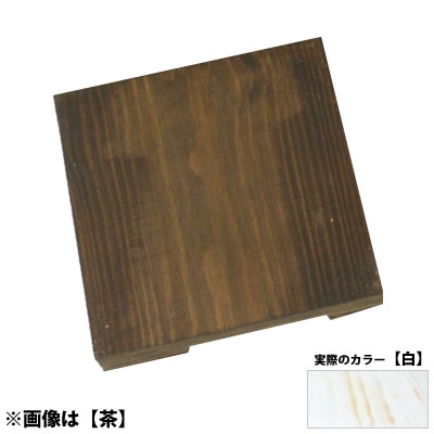 ���C�� �E�b�h�E�X�e�[�W <��> No.9996 200mm