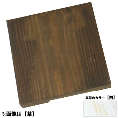 ���C�� �E�b�h�E�X�e�[�W <��> No.9997 250mm
