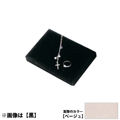 ���C�� �ڋq�g���CSS No.9276 <�x�[�W��>