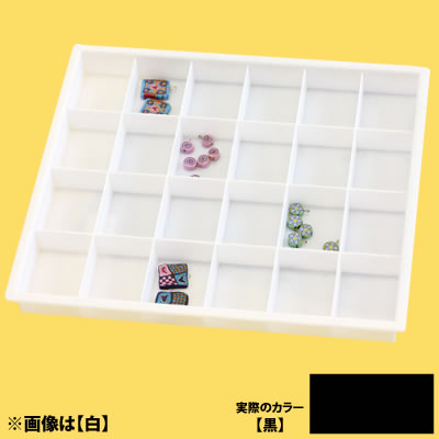 ���C�� �v���X�`�b�N�g���C/24�}�X No.9324 <��>