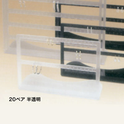 ���C�� �t�[�v�p�s�A�X�X�^���h20�y�A No.9305 <������>