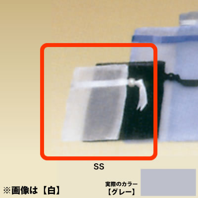 ���C�� �I�[�K���W�[�|�[�`SS No.6417 <�O���[>