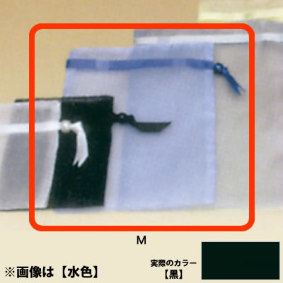 ���C�� �I�[�K���W�[�|�[�`M No.6428 <��>