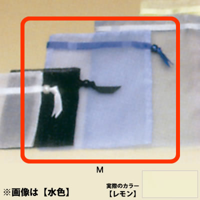 ���C�� �I�[�K���W�[�|�[�`M No.6431 <������>