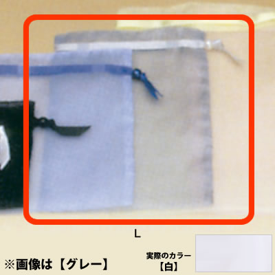 ���C�� �I�[�K���W�[�|�[�`L No.6433 <��>