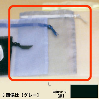 ���C�� �I�[�K���W�[�|�[�`L No.6434 <��>