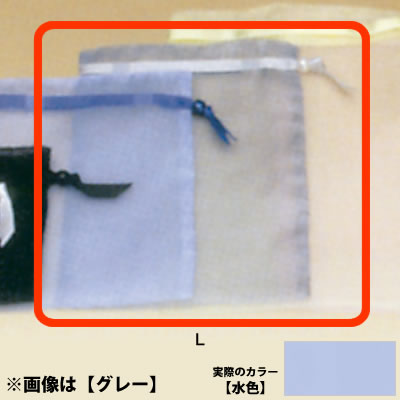 ���C�� �I�[�K���W�[�|�[�`L No.6436 <���F>