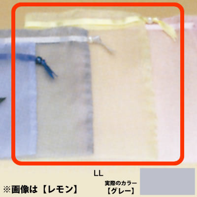 ���C�� �I�[�K���W�[�|�[�`LL No.6549 <�O���[>