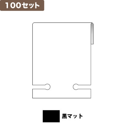���C�� �C�������O�䎆S �}�b�`�� 100�Z�b�g No.9891 <���}�b�g>
