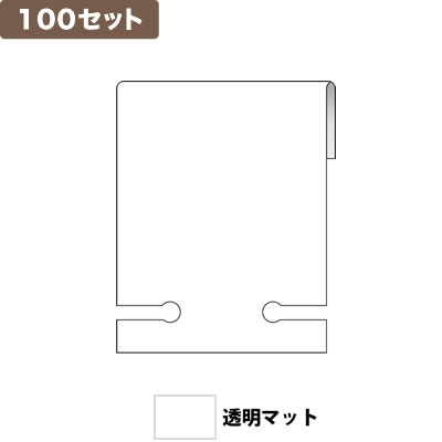 ���C�� �C�������O�䎆S �}�b�`�� 100�Z�b�g No.9941 <�����}�b�g>
