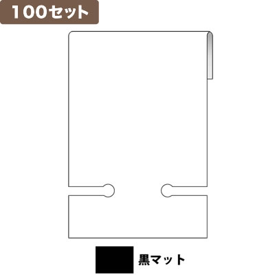 ���C�� �C�������O�䎆MA �}�b�`�� 100�Z�b�g No.9956 <���}�b�g>