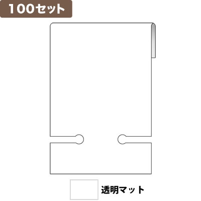 ���C�� �C�������O�䎆MA �}�b�`�� 100�Z�b�g No.9955 <�����}�b�g>