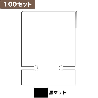 ���C�� �C�������O�䎆M �}�b�`�� 100�Z�b�g No.9892 <���}�b�g>