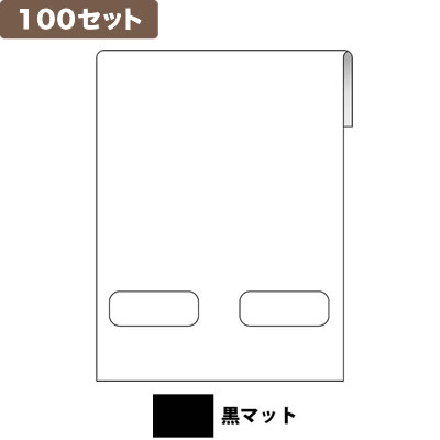 ���C�� �C�������O�䎆M �� 100�Z�b�g No.9934 <���}�b�g>