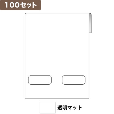 ���C�� �C�������O�䎆M �� 100�Z�b�g No.9890 <�����}�b�g>