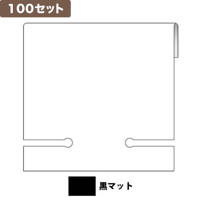 ���C�� �C�������O�䎆L �}�b�`�� 100�Z�b�g No.9913 <���}�b�g>