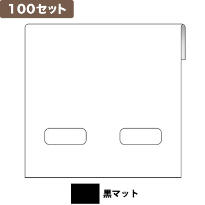 ���C�� �C�������O�䎆L �� 100�Z�b�g No.10045 <���}�b�g>