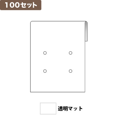 ���C�� �s�A�X�䎆S 4�� �~100�Z�b�g No.9821 <�����}�b�g>
